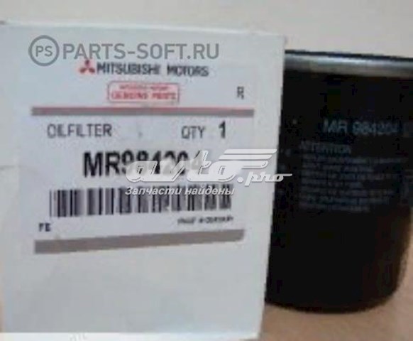 Фільтр очищення масла відцентровий MR984204 MITSUBISHI