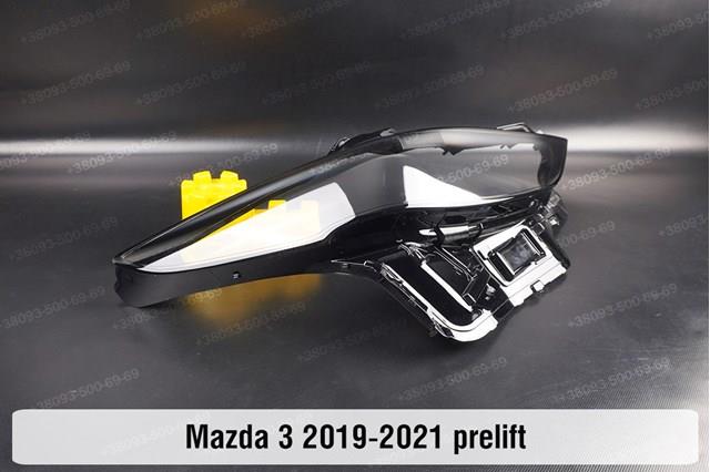  Mazda B0L567890