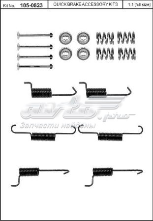 Монтажний комплект задніх барабанних колодок 1050823 QUICK BRAKE