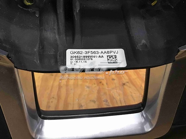 Рулевое колесо Land Rover LR043061