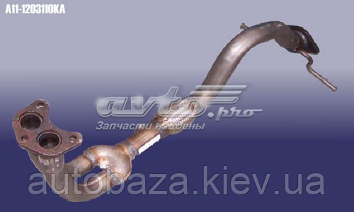 A11-1203110KA China труба приемная (штаны глушителя передняя)