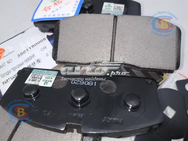Передние тормозные колодки 3501190005 Geely