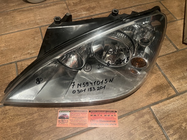  7M5941015N Ford
