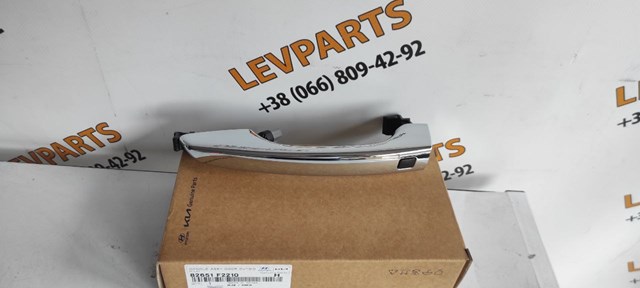 82651F2210 Hyundai/Kia Ручка передней двери наружная, левая