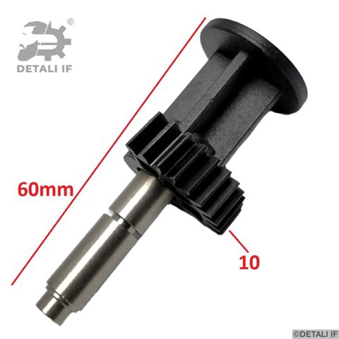 Актуатор турбины DF15841 Detali IF