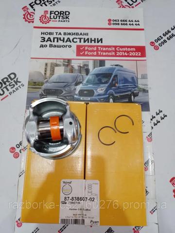 Купить GK2Q6K100 Ford 