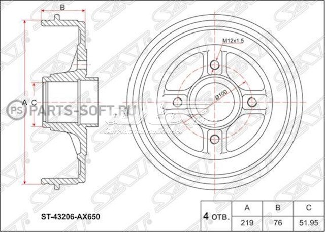 ST43206AX650 SAT tambor do freio traseiro