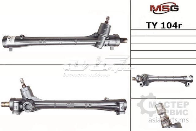 Рейка рулевая MSG TY104R