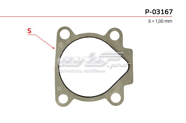  EMMETEC P03167