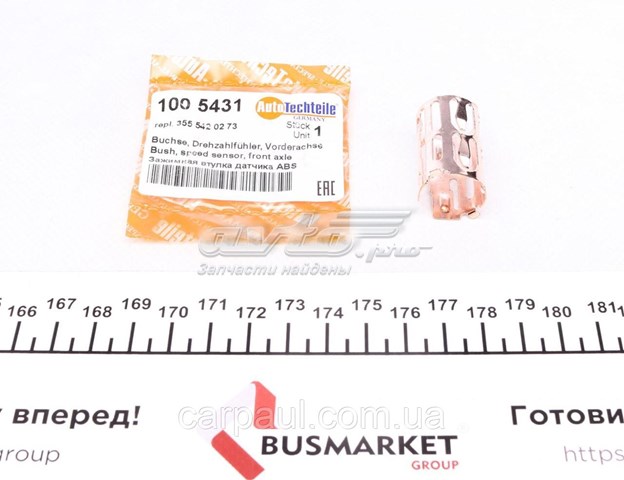 Датчик ABS задній лівий 1005431 AUTOTECHTEILE