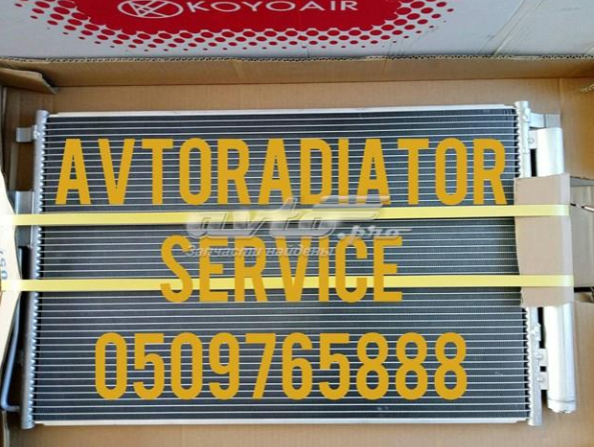 Купить 97606C6650 Hyundai/Kia Радиатор системы охлаждения кондиционера