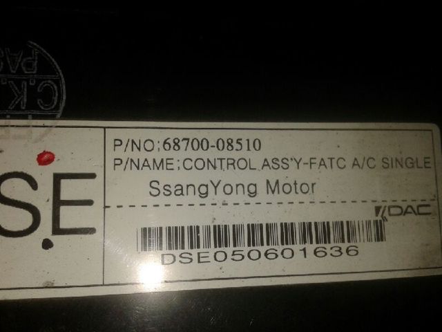 Купить 6870008510 Ssang Yong 