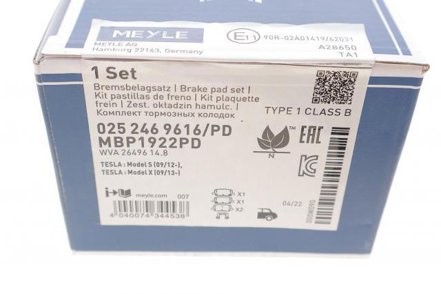 Колодки дисковые  Meyle 0252469616PD цена, от 46.63 USD
