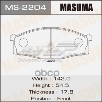Колодки Masuma MS2204 цена, от 10.30 USD