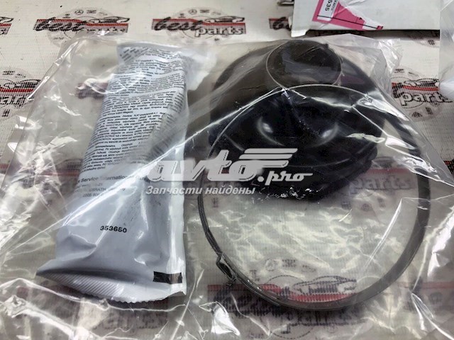  Land Rover LR079503 цена, от 199.28 USD