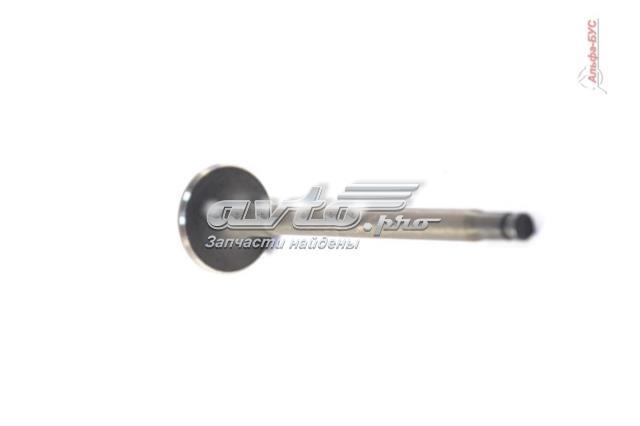 Клапан впускной Freccia 6426SNT цена, от 5.83 USD