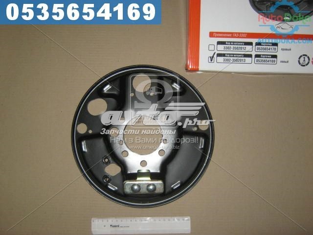 Щиток тормозного диска заднего левый DK 33023502013 цена, от 13.27 USD
