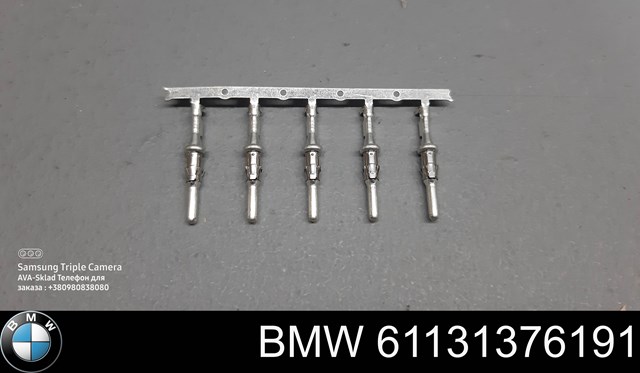  61131376191 BMW