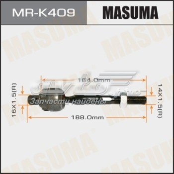 Тяга рулевая поперечная Masuma MRK409