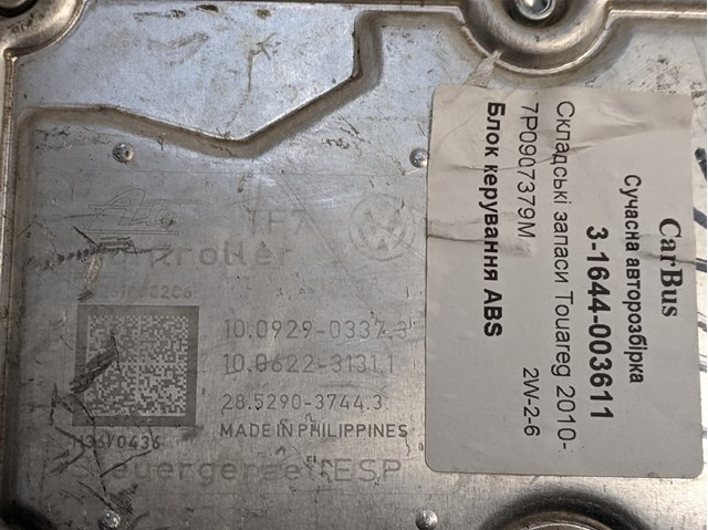 7P0907379M VAG 