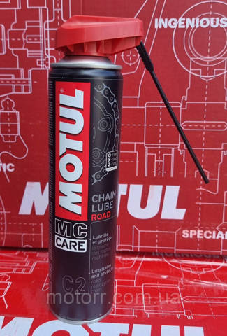 Купить 111649 Motul Смазка для мотоциклетной цепи
