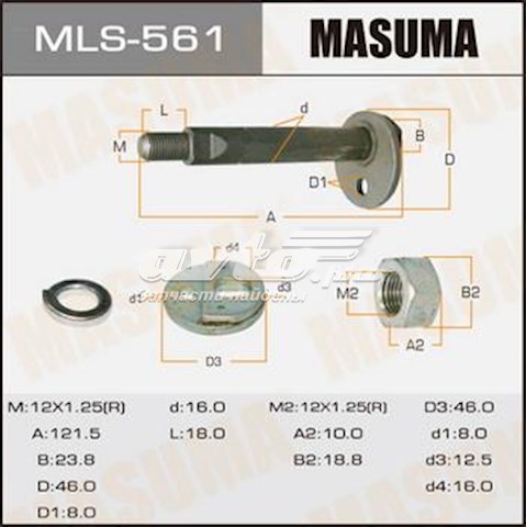 Болт крепления переднего рычага, нижнего MLS561 Masuma