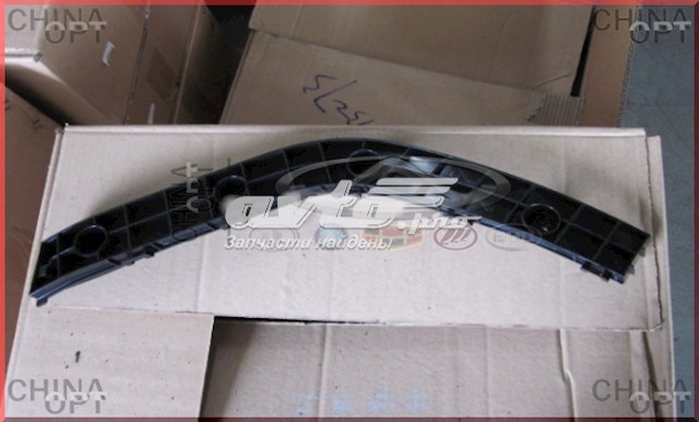 1018013274 Geely 