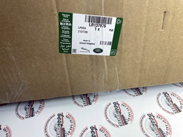 LR137976 Land Rover Воздуховод (дефлектор) радиатора правый