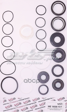 Ремкомплект рулевой рейки ME9008KIT Emmetec