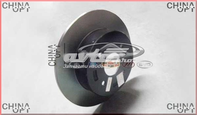 Задний тормозной диск Chery A213502075BA цена, от 24.60 USD
