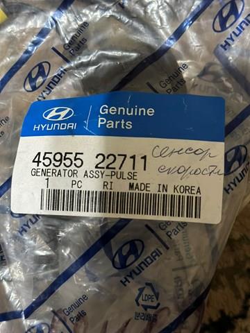 Датчик спидометра Hyundai/Kia 4595522711
