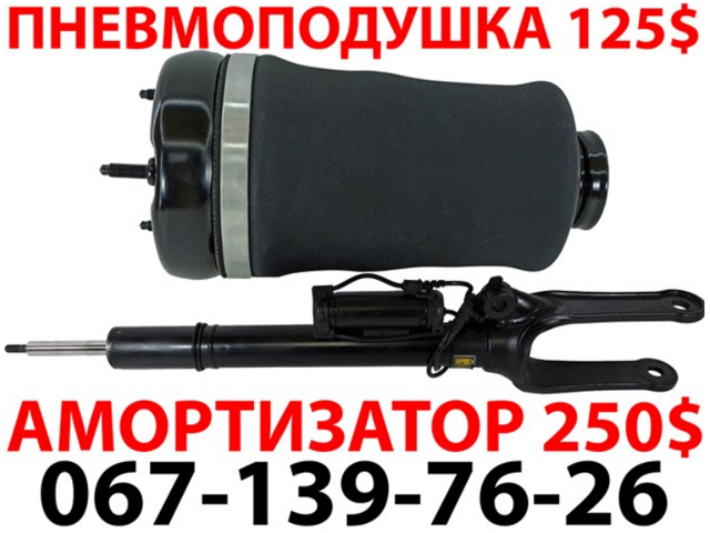 Купить AT9000B ATC Пневмоподушка (пневморессора) моста переднего