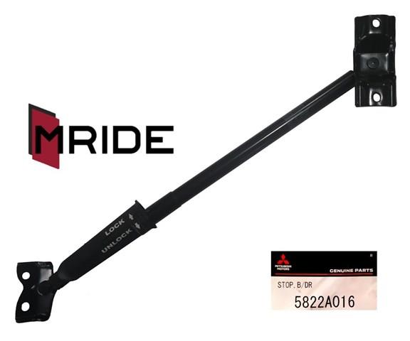 Газовый упор багажника Mitsubishi 5822A016