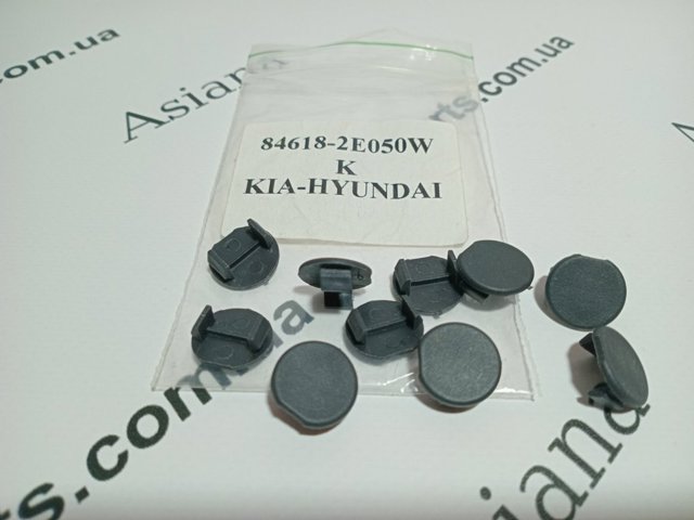 Купить 846202G000S8 Hyundai/Kia 