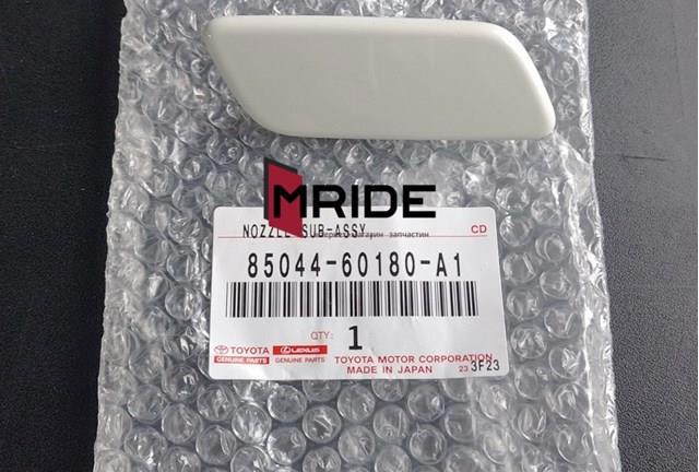 8504460180A1 Toyota Накладка форсунки омывателя фары передней