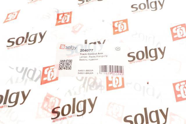 204077 Solgy Рычаг передней подвески нижний левый