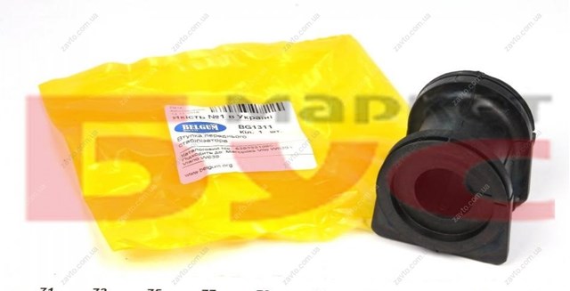 Втулка переднего стабилизатора Belgum BG1311 цена, от 5.67 USD