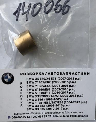 Втулки стартера на Audi A2  8Z0