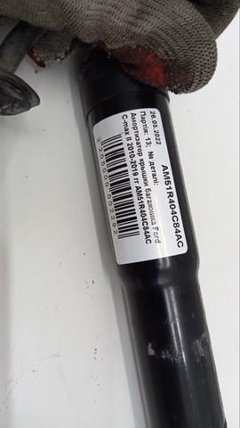  Ford AM51R404C84AC