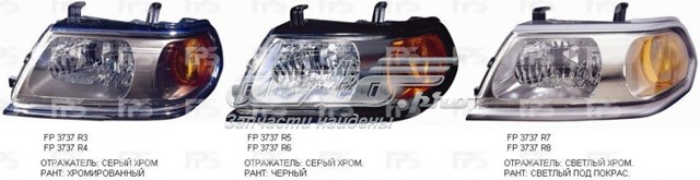 Правая блок фара FPS FP3737R4P цена, от 124.84 USD