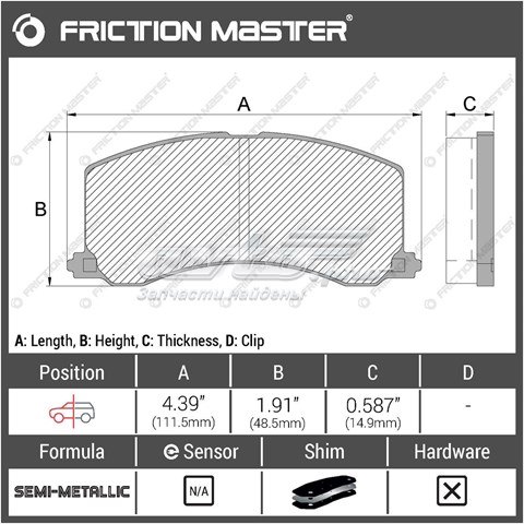 Передние тормозные колодки MKD677 Friction Master