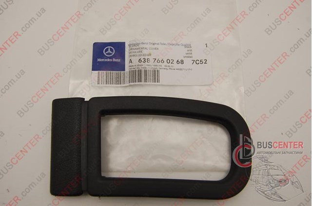  Mercedes A63876602687C52 цена, от 4.90 USD