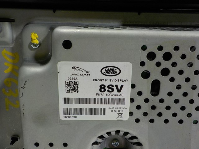 LR112396 Land Rover Бортовой компьютер