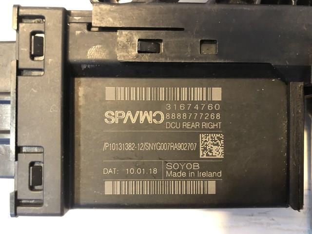 Купить 31674760 Volvo 