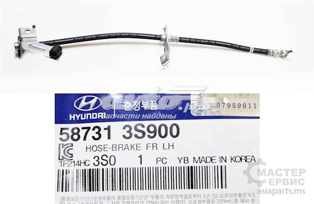 58731-3S900 Hyundai/Kia шланг тормозной передний левый