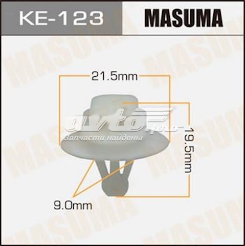 Пистон (клип) крепления молдинга двери Masuma KE123 цена, от 0.56 USD