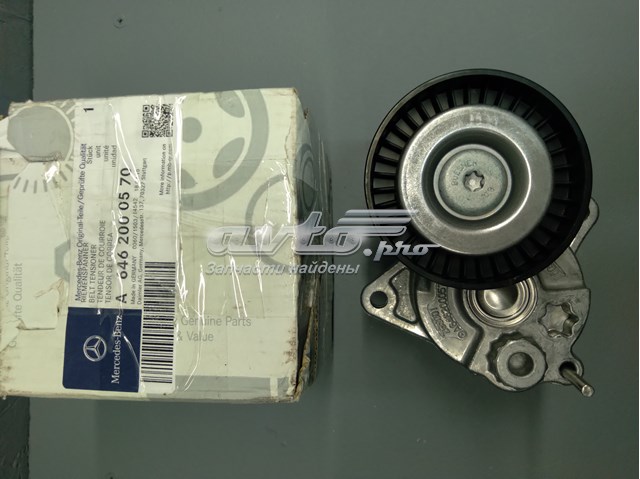 A6462000570 Mercedes Reguladora de tensão da correia de transmissão