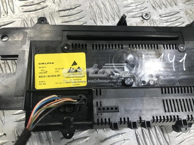  C2Z31213 Jaguar