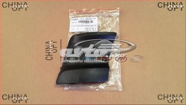 Заглушка бампера буксировочного крюка задняя J152804574 Chery