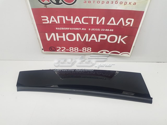 Купить 31448393 Volvo 